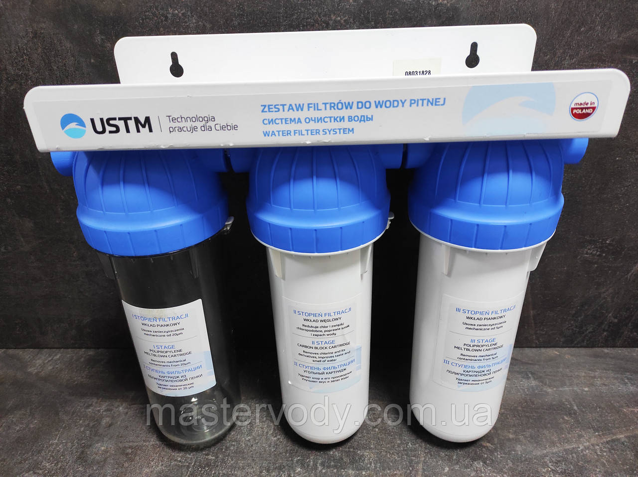 Проточный фильтр трёхступенчатый USTM FS-3 EMI S - фото 2 - id-p1514905405
