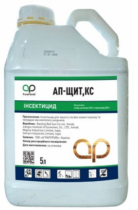 Інсектицид АП-Щит (Оперкот Акро) для зернових, пшениці, ріпаку, гороху, сорго, томатів