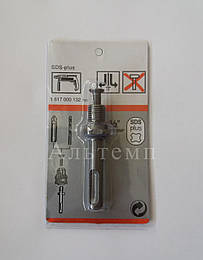 Ключі до патрона свердлильні. Адаптер SDS