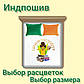 Пошиття наволочки з бязі під замовлення. Розмір, малюнок на вибір, фото 4