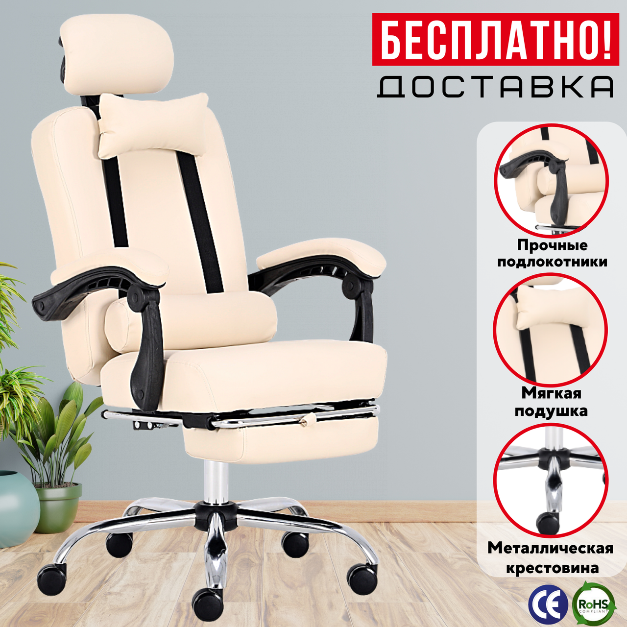 Офісне Комп'ютерне Крісло з Підставкою для ніг GT Racer X-8002 для Офісу Бежеве