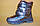 Дитяче зимове взуття Термовзуття Weestep Польща 57863 Для дівчаток Сірий розміри 27_32 28, Довжина устілки 18.7 см, фото 2