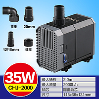 Насос, помпа для фонтану SunSun CHJ-2000