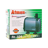 Насос Atman AT-104, фото 4
