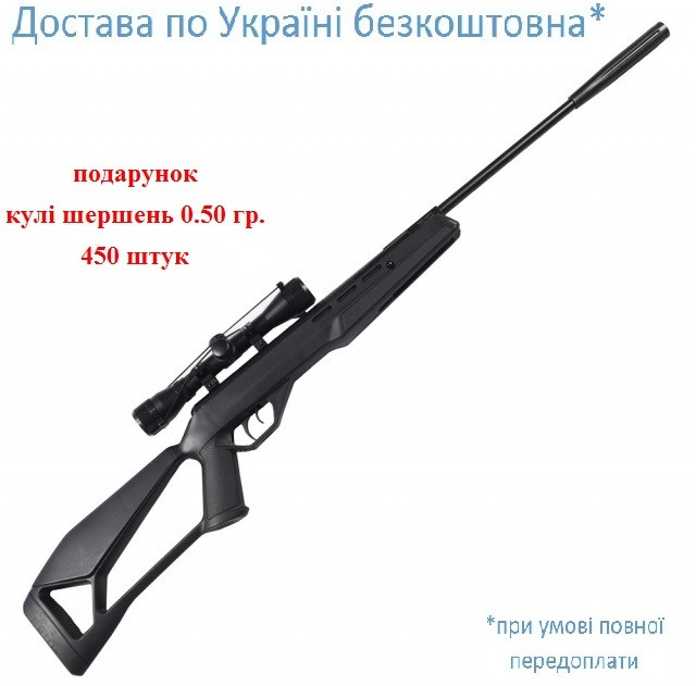 Crosman Fire F4 NP (RM) гвинтівка магнум з газовою пружиною