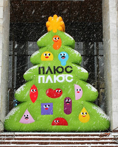 Пневмоелка надувна фігура вулична новогодняя10м/Inflatable Christmas Shapes, фото 3