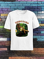 Футболка з принтом "Пивозавр з пивом" Push IT