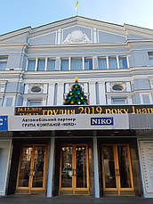 Пневмофігура надувна фігура вулична новорічна 4,5 м, фото 4