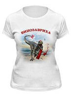Футболка з принтом "Винозавриха" Push IT