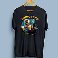 Футболка з принтом "Пивозавр (жовтий напис)" Push IT XXXL