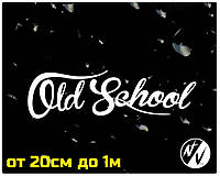 Наклейка на авто Old School 20 см