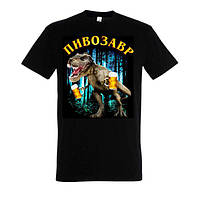 Футболка з принтом "Пивозавр з пивом (жовтий напис)" Push IT