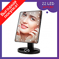 Косметическое зеркало с подсветкой настольное 22 LED Large Led Mirror прямоугольное с 22 диодами