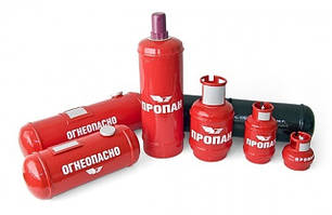 Газові балони пропан-бутан