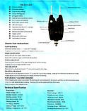 Набір сигналізаторів покльовки з пейджером SAMS FISH 4+1, фото 5