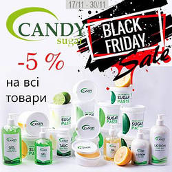 Black Friday від CANDY sugar – знижка 5% на весь асортимент!