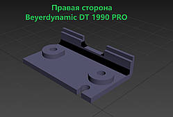 Ремонт запчастини кріплення наголов'я HEADPHONE Spare Parts clamp broken Beyerdynamic DT1990 PRO Права сторона