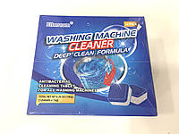 Cредство для чистки стиральной машины Washing Machin Cleaner/ антибактериальные таблетки для стиральной машины