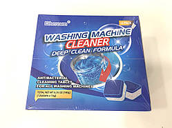 Засіб для чищення пральної машини Washing Machin Cleaner/антибактеріальні таблетки для пральної машини