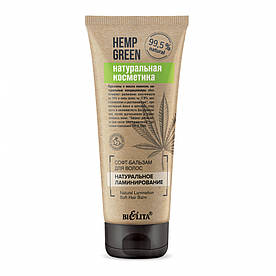 Софт-бальзам для волосся «Натуральне ламінування» Bielita Hemp Green 200 мл