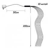 Гірлянда Кінський хвіст 10 ниток, 200LED довжина 2 м 220v RD-9021 (теплий білий), фото 3