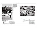 Каталог фотографії аукціону Phillips грудень 2017 р. Henri Cartier-Bresson: The Eye of the Century, фото 6