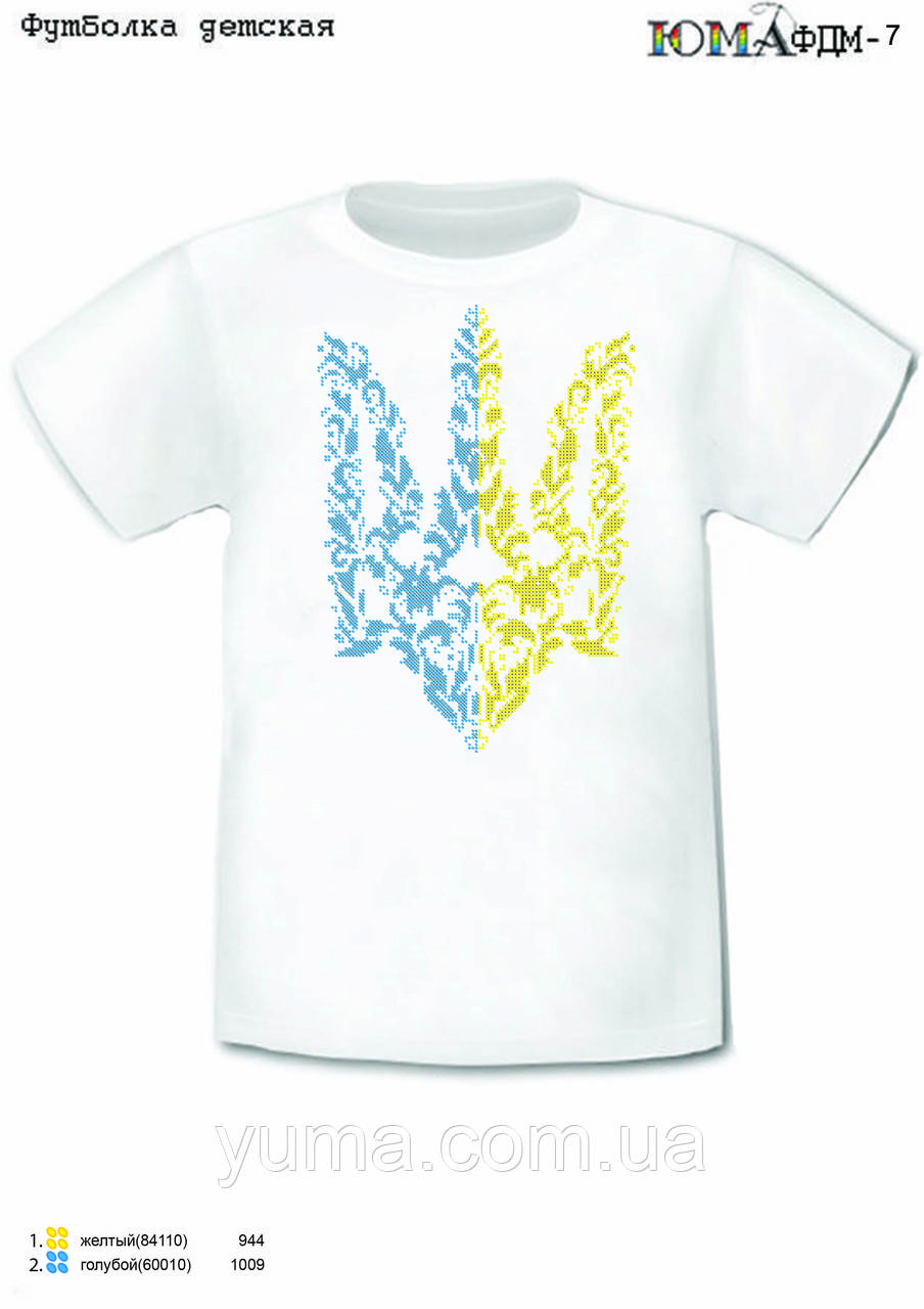 Футболки для вишивки, фото 1