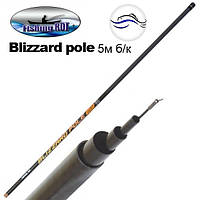 Удочка "Blizzard pole" Carbon Pole Rod LBS9021-1 5m б/к