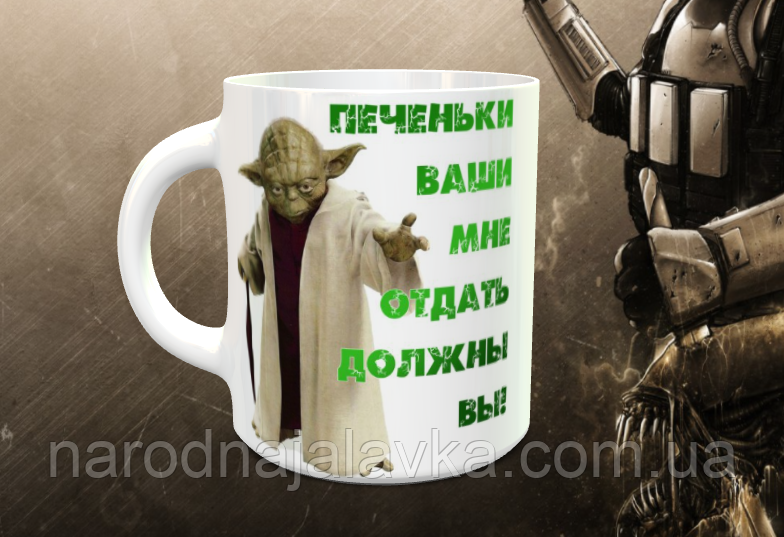 Чашка Наруто. Naruto холод Гуртка з принтом