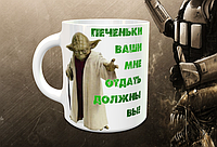 Кружка Йода Звёздные войны. Star Wars товары