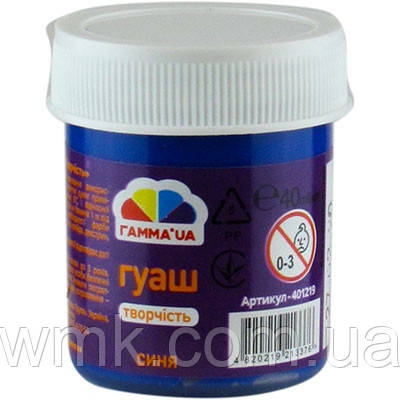 Гуаш синя 40мл 401219 Гамма