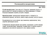 VENO-FIT.Природній венотонік від варікозу Джерелія, 60 капсул, фото 2