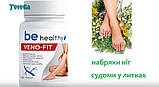 VENO-FIT.Природній венотонік від варікозу Джерелія, 60 капсул, фото 5