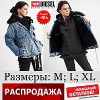 Женская джинсовая куртка зимняя с меховой подстежкой. Парка меховая.