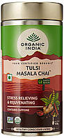 Чай Тулси Базилик-Масала Органик Индия метал 100г, Tulsi-Masala tea Organic India, Аюрведа Здесь