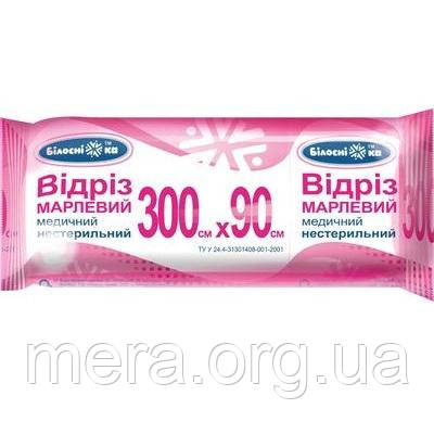 Відріз марлевий ТМ «Білоснежка», розмір: 300 см. x 90 см.