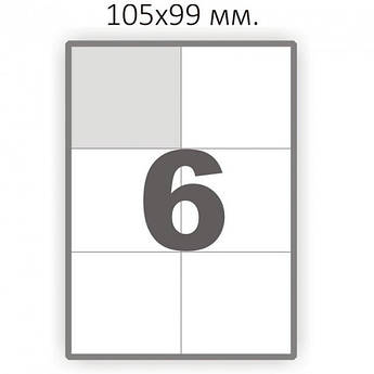 Самоклеючий папір А4 105 мм х 99 мм NP (100 аркушів, 6 етикеток на аркуші, для Нової Пошти)