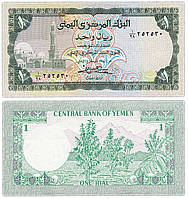 Йемен / Yemen 1 rial (1983) Pick 16 UNC