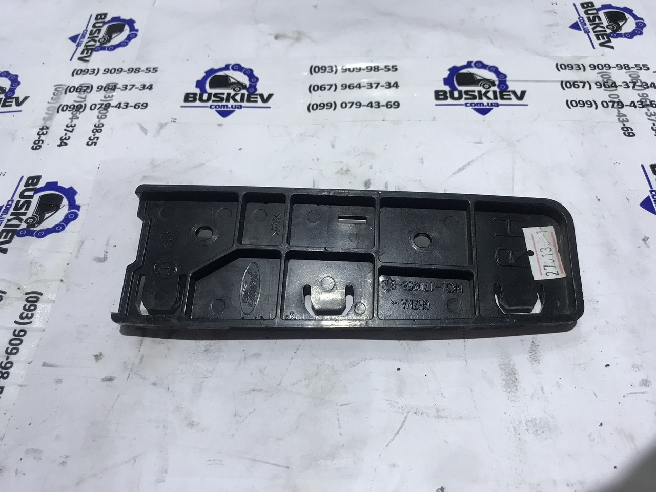 Кронштейн бампера правий Ford Transit з 2014 - рік BK31-17D958-BD