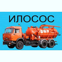 Днепр выкачка сливных ям и туалетов Ассенизаторские услуги
