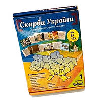 Ігри про Україну