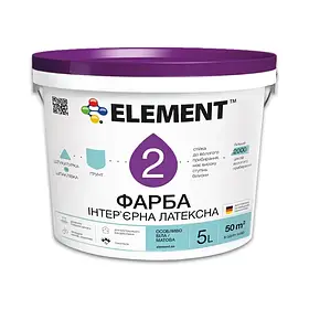 Латексна інтер'єрна фарба Element 2 матова 5л
