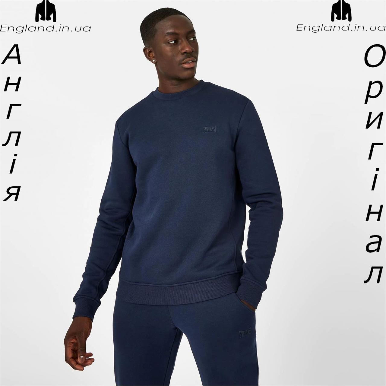 Кофта чоловіча Everlast (Еверласт) з Англії - толстовка, фото 1