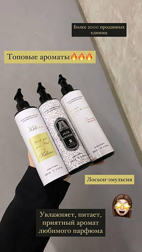 Мега-супер лосьйони