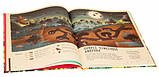 Подорож до дивовижного світу тварин. Навколосвітня пошукова експедиція. Брендан Кірні, фото 2