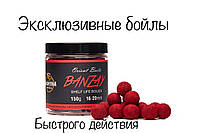 Насадочные бойлы Orient Baits BANZAY клубника сквид shelf live