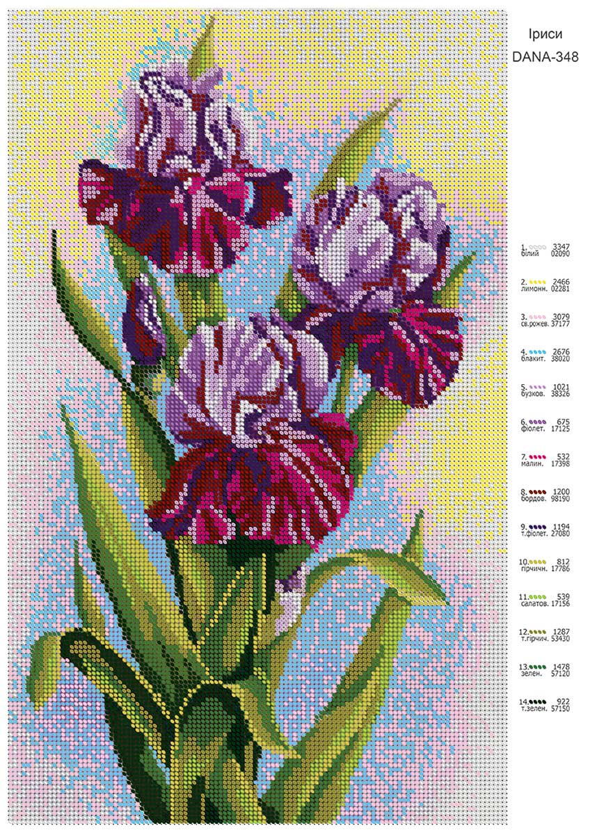 Іриси(повна вишивка)