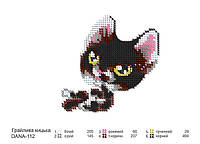 Схема под бисер Игривая кошка