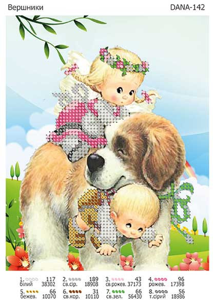 Всадники