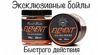 Насадочные бойлы Orient Baits ELEMENT слива сквид soluble